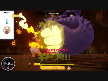 【実況】リングフィットアドベンチャーでたわむれる Part26