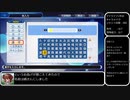 パワプロ2018　[投手編]マイライフで取得できる 称号・特殊能力の全獲得を目指すプレイ　00