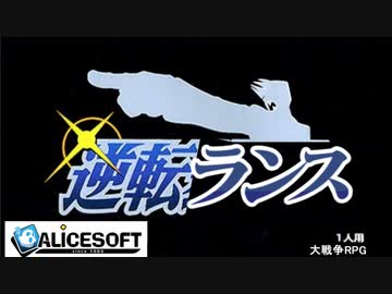 ランス○○X.mp31