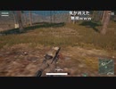 【OPR】布団ちゃんのPUBG part150【2017/08/15】