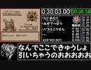 ポケモン赤RTA 新ケンタロスチャート part2/7 2:28:04