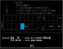 【実況プレイ】犯人はまだ寮の中にいる!(14)