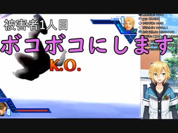 テニスで美男子を物理的にボコボコにする卯月コウ