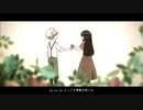 林檎売りの泡沫少女 歌ってみた【冷雨】