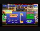 【イイ男♂の実況】ザ・ファミレス　part69
