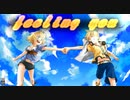 【鏡音リン・レン】feeling you【オリジナル曲PV】