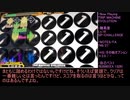 【DDR A20】矢印を超えたその先へ!! Part.06【ゆっくり実況】