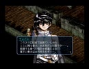 【グローランサー２】滑舌良く実況プレイ【38】