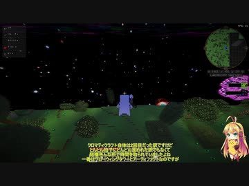 【Minecraft】ボイチェビうなメイカーズとついなちゃんのChromaticraft9