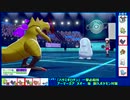 サイクル崩壊！「オノノクス」編　～1日15分！「スキマ」ポケモン学習！～#9