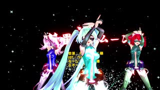 【重音テト　小春音アミ　初音ミク】彗星ハネムーン【MMD】