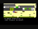 【水戸黄門】過去にクリアできなかったゲームをやろう【Part9】