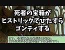 【MTGアリーナ】死者の宝箱がヒストリックでひたすらお宝ゲットする