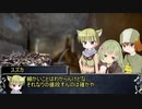 【SW2.5】空想家のコンパス 1-2