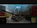 【WoT】惑星戦車兵のガバガバドイツ開発　TigerⅡ