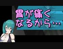 班決めでハブられそうになる神楽すず