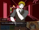 【初見実況】大変申し訳ないが、キミガシネPart27