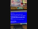 ウチのWindows vistaが・・・