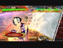 【覇王昇格記念】三国志大戦4Ver.2.6.0C【サテライト】149回