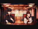 ニコカラ『欲浴』一二三《on vocal》