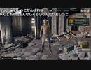 【OPR】布団ちゃんのPUBG part153【2017/08/16】