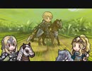 エフィとアルムのラブラブ♥FEヒーローズ 外伝9/ソフィア解放軍の黄金騎士クレーベお兄様ですわ！編【ゆっくり実況】