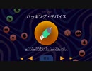 【ゆっくり実況】ドーナッツカウンティ(おまけ)