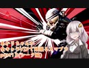 【スマブラSP】あかりちゃんが全キャラVIPで頑張るスマブラ　part13(シーク編)【VOICEROID実況】