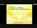 【まぼー】SN第七夜 まぼーの『Fate/Stay night』生放送録画