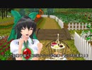 [東方MMD]さとりさんはうまくいかない　その1.5