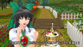 [東方MMD]さとりさんはうまくいかない　その1.5