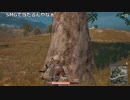 【OPR】布団ちゃんのPUBG part154【2017/08/16】