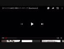 終唱エバースケープ
