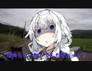 【VOICEROID車載】遠くまで行くんだ　Part.2　GW編