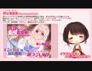 【イヤホン必須】くま主総会☆超健全オイルマッサージ【ASMR・バイノーラル】