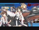 艦これ 2019年秋イベント E6甲戦力ゲージ ラストアタック(ボス戦のみ・ギミックフル解除済み)