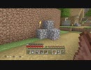【二人実況】天空都市を創りたいPart6【やってみた】