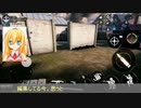 し～お～でぃ～２【VOICEROID実況？プレイ】