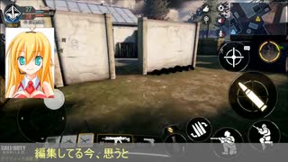 し～お～でぃ～２【VOICEROID実況？プレイ】