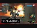 【BBPS4】ＢＢ都市伝説！デトネＵで爆殺する幽霊は実在するのか？Part32