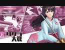 #1_父としていたサクラ大戦を１人で実況プレイ（１話）新サクラ大戦