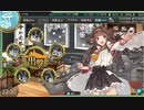gdgdしながら艦これをplay(秋イベ2019:6－2ケージ破壊)