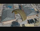【OPR】布団ちゃんのPUBG part155【2017/08/16】