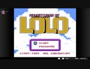 【実況】アドベンチャーオブロロ（Switch版）をいい大人達が本気で遊んでみた。