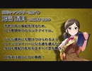 【iM@S架空戦記】地球防衛軍シンデレラガールズ 第11話「広がる災禍」