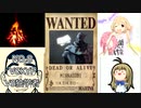 【Dead by Daylight】メグちゃんの華麗な脱出劇?【ゆっくり実況】 No,8