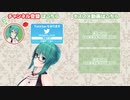 アノテーション画面のままF-ZEROをしてしまったすずすず