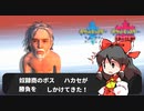 【kenshi】ポケモン剣盾！？奴隷商のボスを倒してみた【ゆっくり実況】