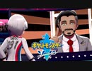 【実況】野生のローズがあらわれた #22