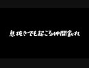 ぼまあず　単発動画　予告編